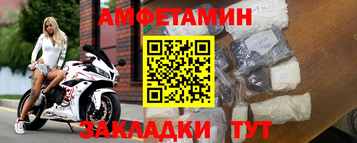 АМФЕТАМИН 98%  Амфетамин  Электросталь  Вход с VPN  Amphetamine 