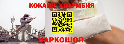 прущий лед Бузулук