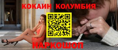 гидра Бугуруслан