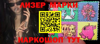 гидра Бугуруслан