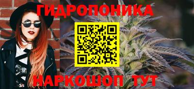гидра Бугуруслан