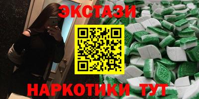 прущий лед Бузулук