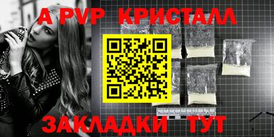 гидра Бугуруслан