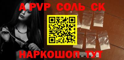 прущий лед Бузулук
