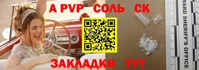 гидра Бугуруслан