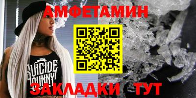 гидра Бугуруслан
