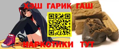 гидра Бугуруслан