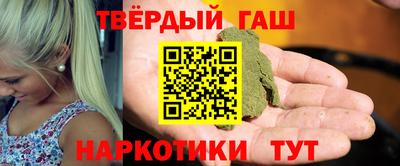 гидра Бугуруслан
