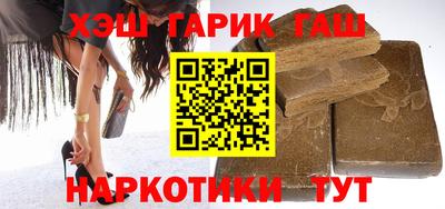 гидра Бугуруслан