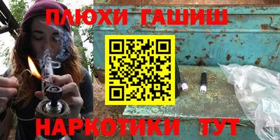 гидра Бугуруслан