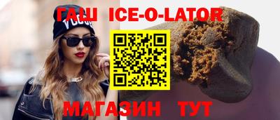 прущий лед Бузулук