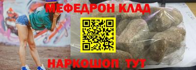 прущий лед Бузулук