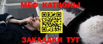 прущий лед Бузулук