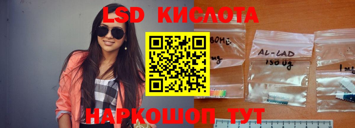 Лсд 25 экстази ecstasy Электросталь