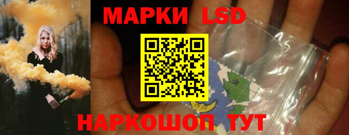  КОКАИН Электросталь
