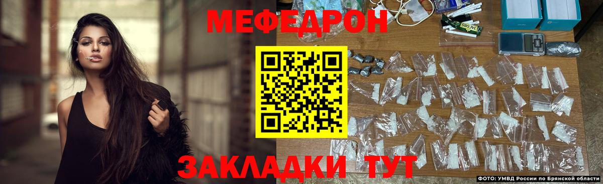 Меф  Вход с VPN  Мефедрон кристаллы  Электросталь  МЯУ-МЯУ VHQ 
