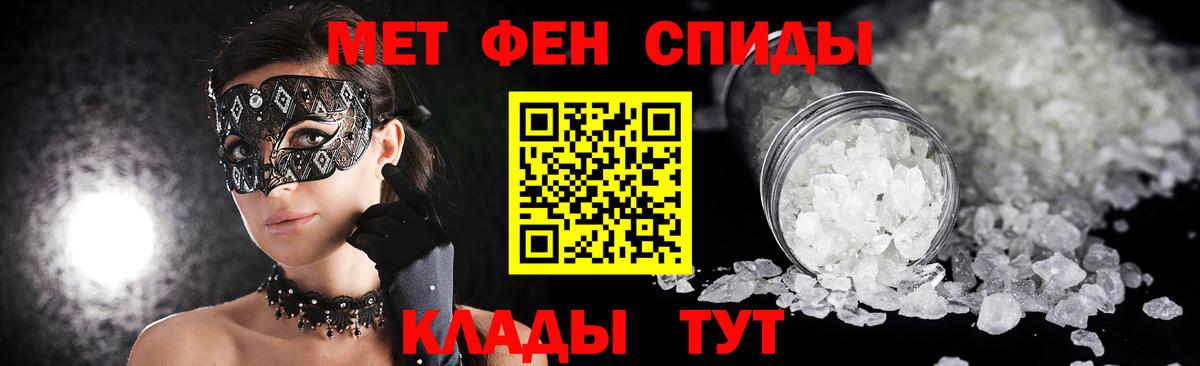 МЕТАМФЕТАМИН Декстрометамфетамин 99.9% Электросталь