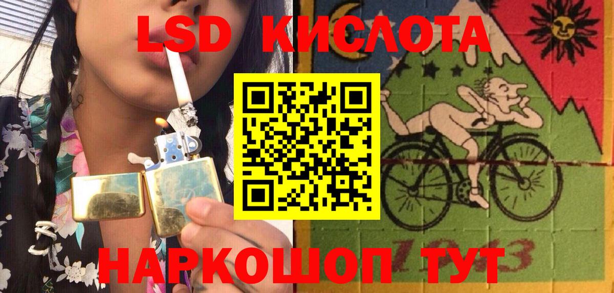 Марки 25I-NBOMe 1500мкг Электросталь