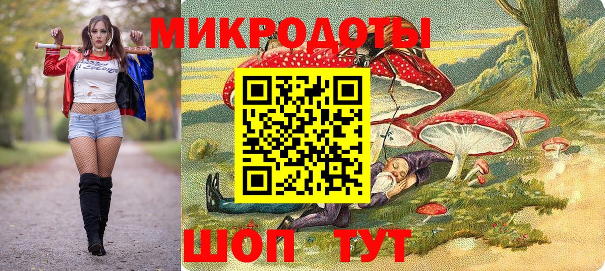 Псилоцибиновые грибы Psilocybine cubensis  Вход с VPN  Электросталь 