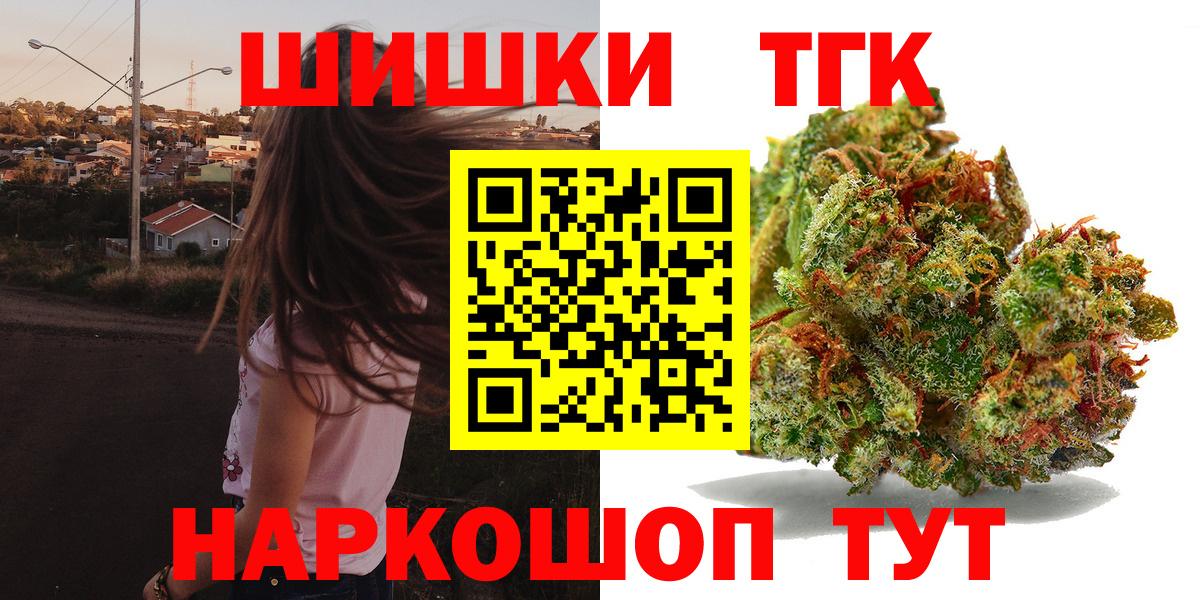 Бошки Шишки планчик Электросталь